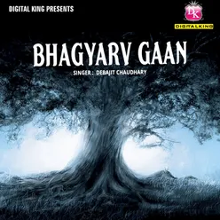 Bhagyarv Gaan